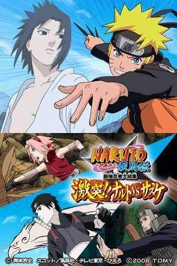 Pantallazo de Naruto Shippuden: Naruto vs Sasuke para Nintendo DS