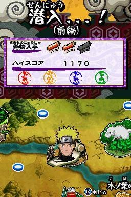 Pantallazo de Naruto Shippuden: Naruto vs Sasuke para Nintendo DS