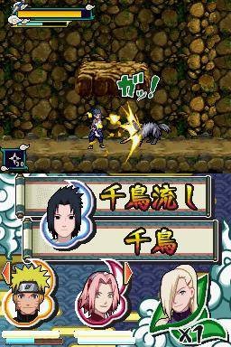 Pantallazo de Naruto Shippuden: Naruto vs Sasuke para Nintendo DS