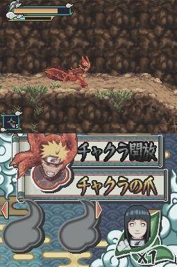 Pantallazo de Naruto Shippuden: Naruto vs Sasuke para Nintendo DS