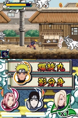 Pantallazo de Naruto Shippuden: Naruto vs Sasuke para Nintendo DS