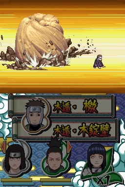 Pantallazo de Naruto Shippuden: Naruto vs Sasuke para Nintendo DS