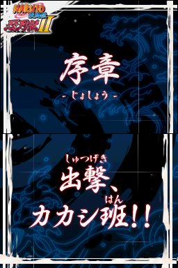 Pantallazo de Naruto Shippuden: Ninja Destiny 2 para Nintendo DS