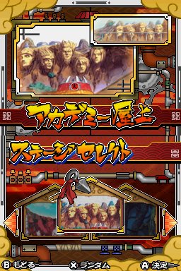 Pantallazo de Naruto Shippuden: Ninja Destiny 2 para Nintendo DS