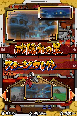 Pantallazo de Naruto Shippuden: Ninja Destiny 2 para Nintendo DS