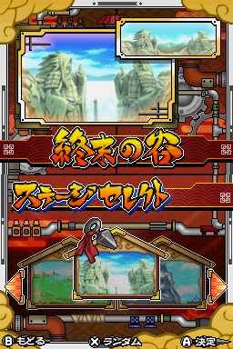 Pantallazo de Naruto Shippuden: Ninja Destiny 2 para Nintendo DS