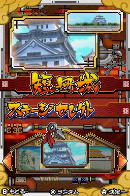 Pantallazo de Naruto Shippuden: Ninja Destiny 2 para Nintendo DS