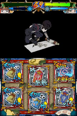 Pantallazo de Naruto Shippuden: Ninja Destiny 2 para Nintendo DS