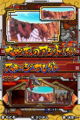 Pantallazo de Naruto Shippuden: Ninja Destiny 2 para Nintendo DS
