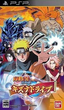 Caratula de Naruto Shippuden Kizuna Drive para PSP