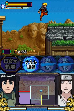 Pantallazo de Naruto Shippuden Ninja Council 4 para Nintendo DS