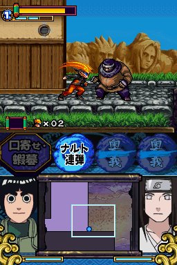 Pantallazo de Naruto Shippuden Ninja Council 4 para Nintendo DS
