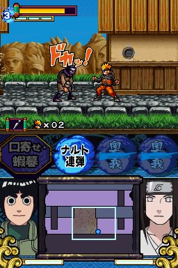 Pantallazo de Naruto Shippuden Ninja Council 4 para Nintendo DS