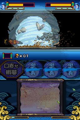 Pantallazo de Naruto Shippuden Ninja Council 4 para Nintendo DS