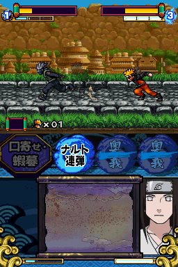 Pantallazo de Naruto Shippuden Ninja Council 4 para Nintendo DS