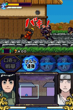 Pantallazo de Naruto Shippuden Ninja Council 4 para Nintendo DS