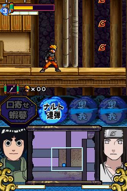 Pantallazo de Naruto Shippuden Ninja Council 4 para Nintendo DS