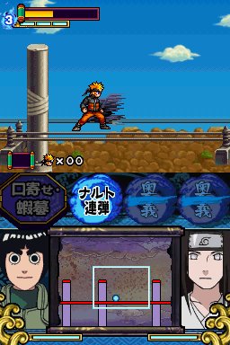 Pantallazo de Naruto Shippuden Ninja Council 4 para Nintendo DS