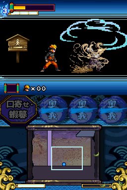 Pantallazo de Naruto Shippuden Ninja Council 4 para Nintendo DS