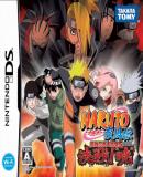 Carátula de Naruto Shippuden Ninja Council 4