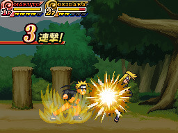 Pantallazo de Naruto Shippuden Ninjutsu Zenkai! Chaku Rush!! para Nintendo DS