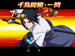 Pantallazo de Naruto Shippuden Ninjutsu Zenkai! Chaku Rush!! para Nintendo DS