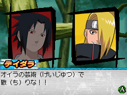 Pantallazo de Naruto Shippuden Ninjutsu Zenkai! Chaku Rush!! para Nintendo DS