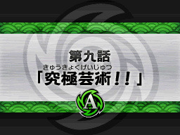 Pantallazo de Naruto Shippuden Ninjutsu Zenkai! Chaku Rush!! para Nintendo DS