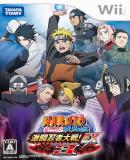 Carátula de Naruto Shippuuden: Gekitou Ninja Taisen! EX 3