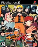 Carátula de Naruto Shippuuden: Narutimate Accel (Japonés)