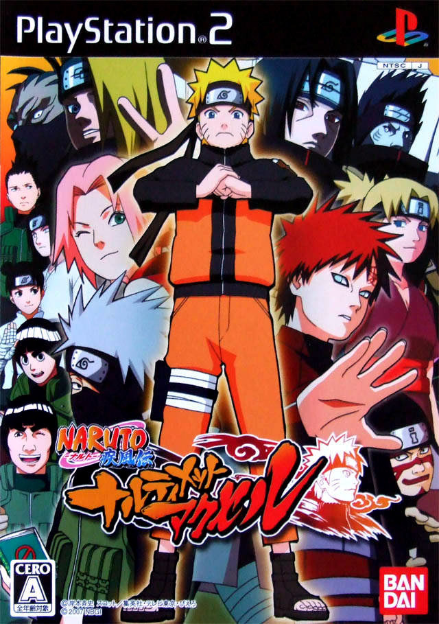 Caratula de Naruto Shippuuden: Ultimate Ninja 4 para PlayStation 2