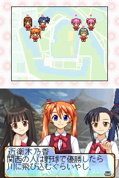 Pantallazo de Negima!?: Chou Mahora Taisen Kattoiin, Keiyaku Shikkou Dechai masuu (Japonés) para Nintendo DS