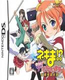 Carátula de Negima!?: Chou Mahora Taisen Kattoiin, Keiyaku Shikkou Dechai masuu (Japonés)