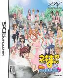 Negima!? Chô Mahora Taisen Check-in Zenin Shûgô! Yappari Onsen kitachaimashitaa (Japonés)