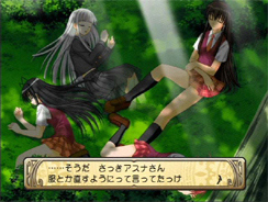 Pantallazo de Negima!? Dream Tactic Yume miru Otome ha Princess Utahimeban (Japonés) para PlayStation 2