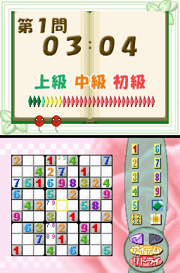 Pantallazo de Nemurenai Yoru to Puzzle no Hi ni wa... (Japonés) para Nintendo DS