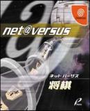 Net Versus Shogi