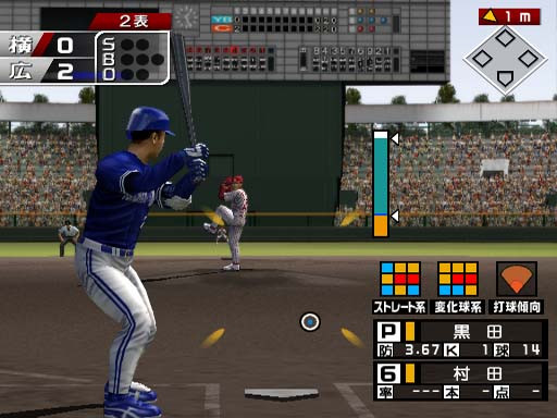 Pantallazo de Netsu Chu! Pro Yakyuu 2003: Aki no Night Matsuri (Japonés) para PlayStation 2