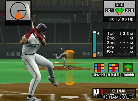 Pantallazo de Netsu Chu! Pro Yakyuu 2004 (Japonés) para PlayStation 2
