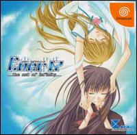 Caratula de Never 17: The Out of Infinity para Dreamcast
