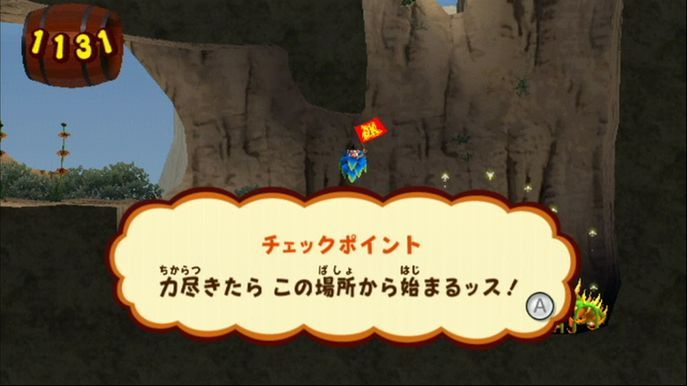 Pantallazo de New Play Control: Donkey Kong Jungle Beat para Wii