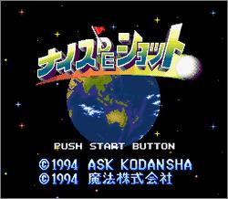 Pantallazo de Nice de Shot (Japonés) para Super Nintendo
