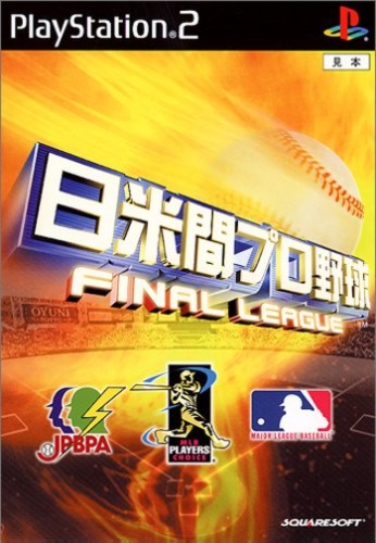 Caratula de Nichibeikan Pro Baseball: Final League (Japonés) para PlayStation 2