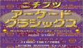 Foto 1 de Nichibutsu Arcade Classics (Japonés)