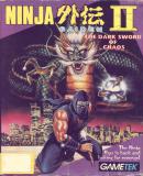 Carátula de Ninja Gaiden II: The Dark Sword of Chaos