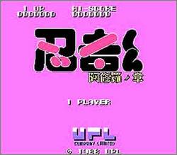 Pantallazo de Ninja Kun: Asyura no Saiyou para Nintendo (NES)