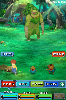 Pantallazo de Ninokuni: The Another World para Nintendo DS