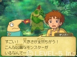 Pantallazo de Ninokuni: The Another World para Nintendo DS