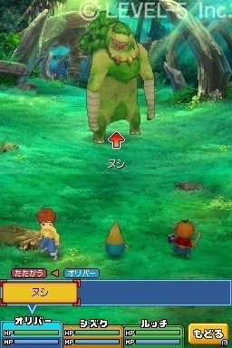 Pantallazo de Ninokuni: The Another World para Nintendo DS