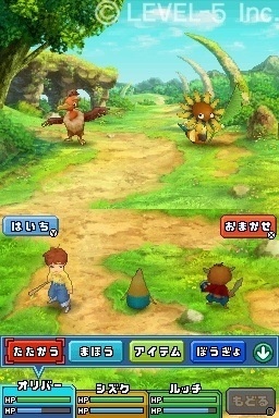 Pantallazo de Ninokuni: The Another World para Nintendo DS